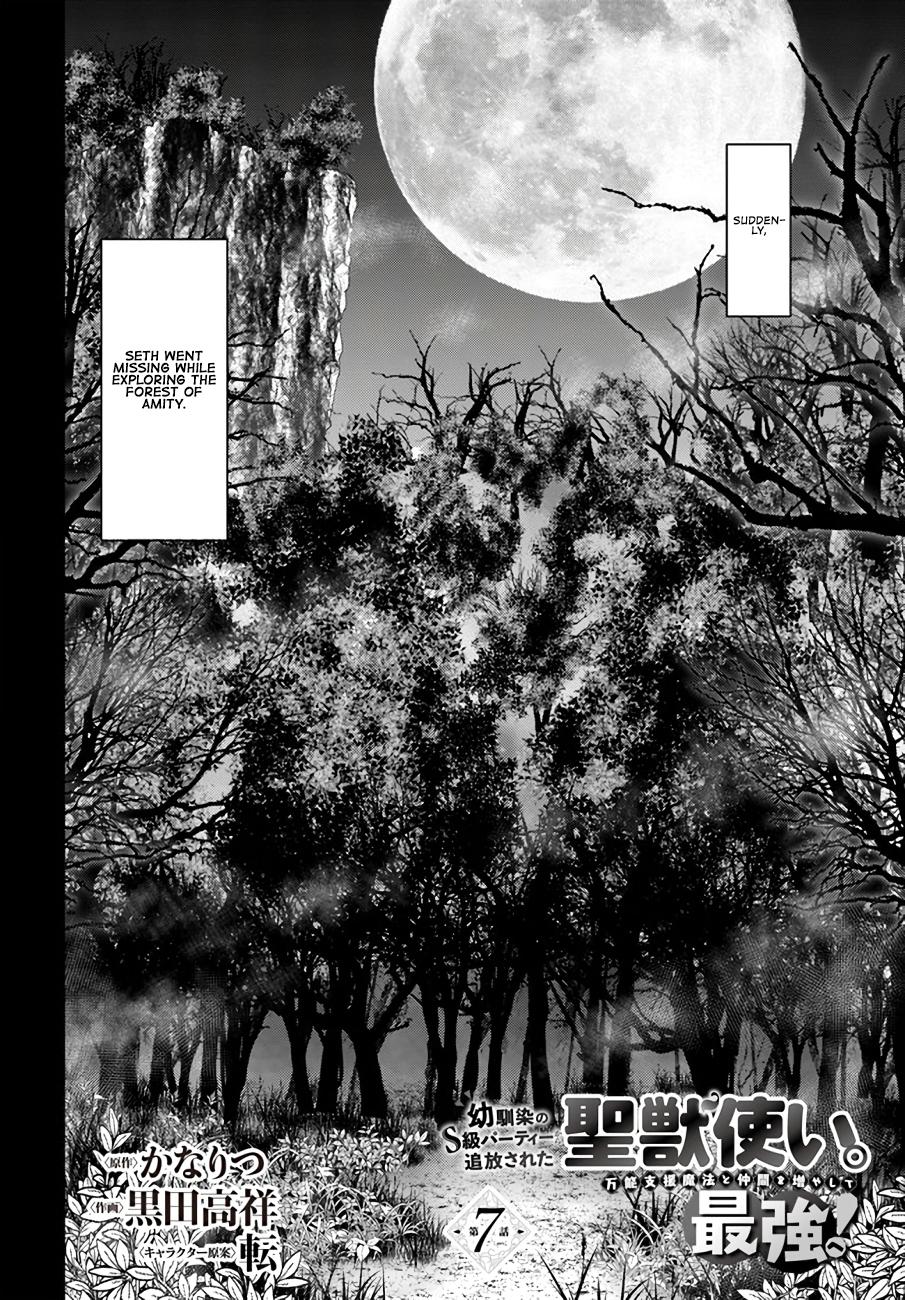 Read Osananajimi no S-kyuu Party kara Tsuihou sareta Seijuutsukai. Bannou Shien Mahou to Nakama wo Fuyashite Saikyou e! Manga Online