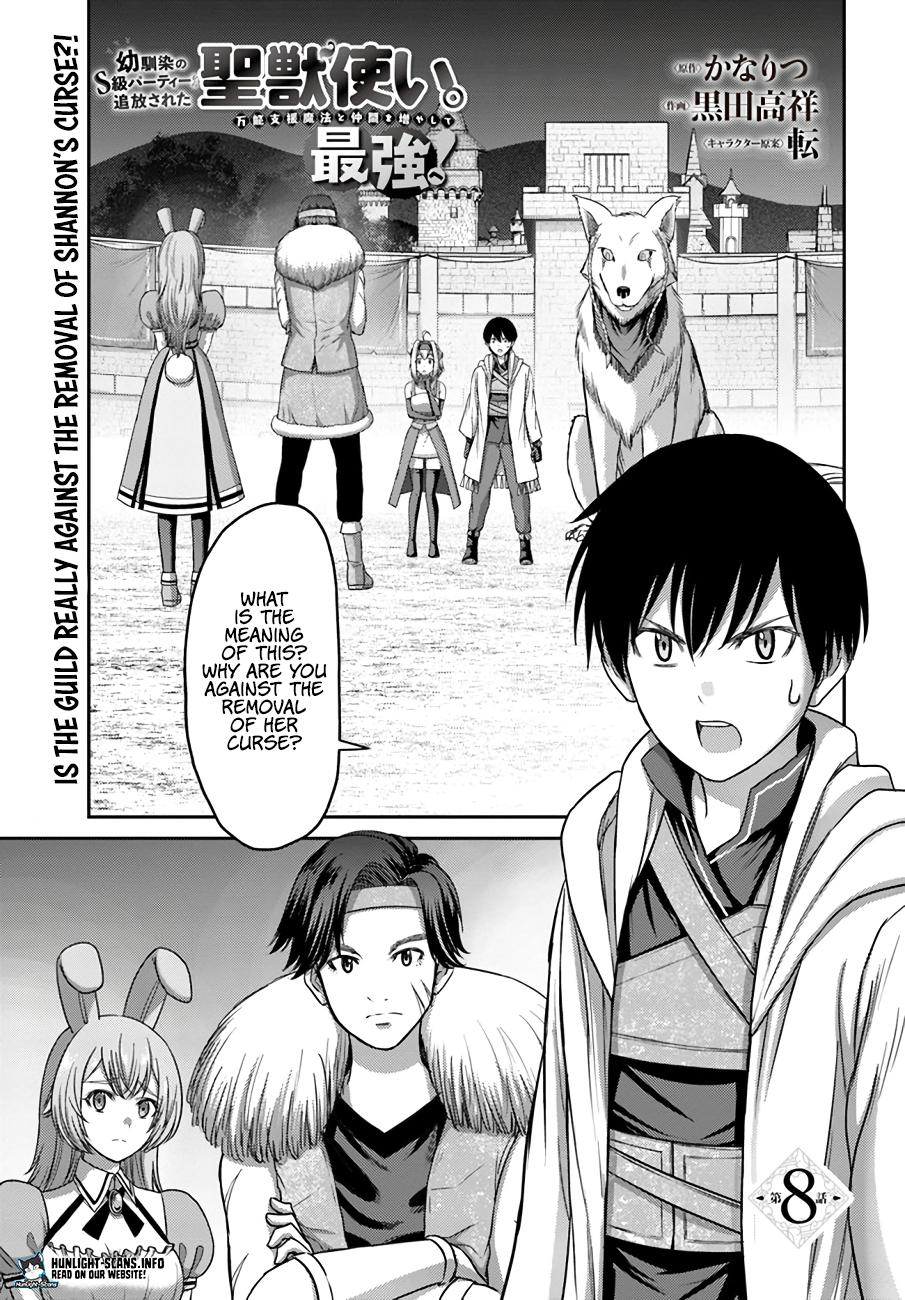 Read Osananajimi no S-kyuu Party kara Tsuihou sareta Seijuutsukai. Bannou Shien Mahou to Nakama wo Fuyashite Saikyou e! Manga Online