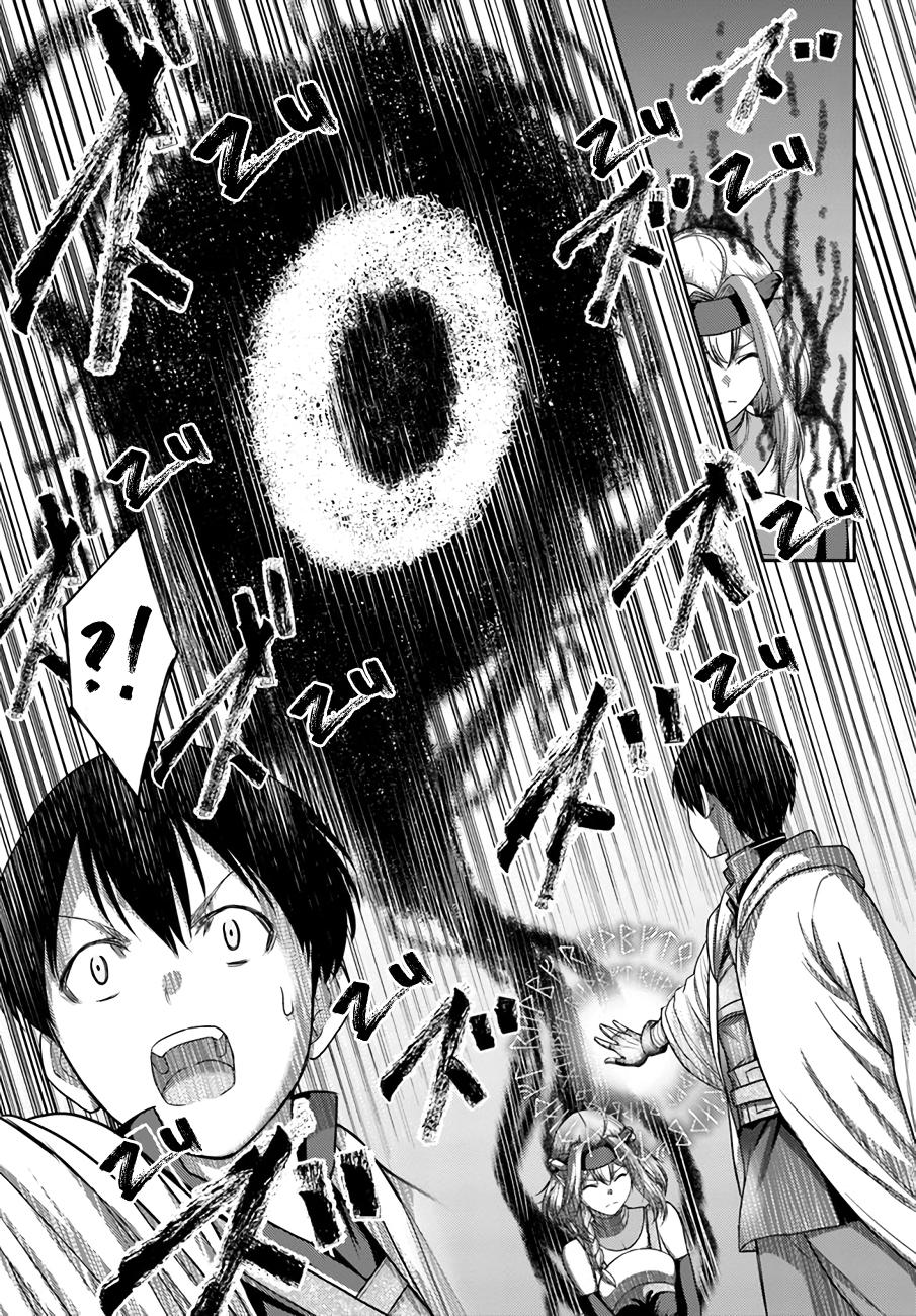 Read Osananajimi no S-kyuu Party kara Tsuihou sareta Seijuutsukai. Bannou Shien Mahou to Nakama wo Fuyashite Saikyou e! Manga Online