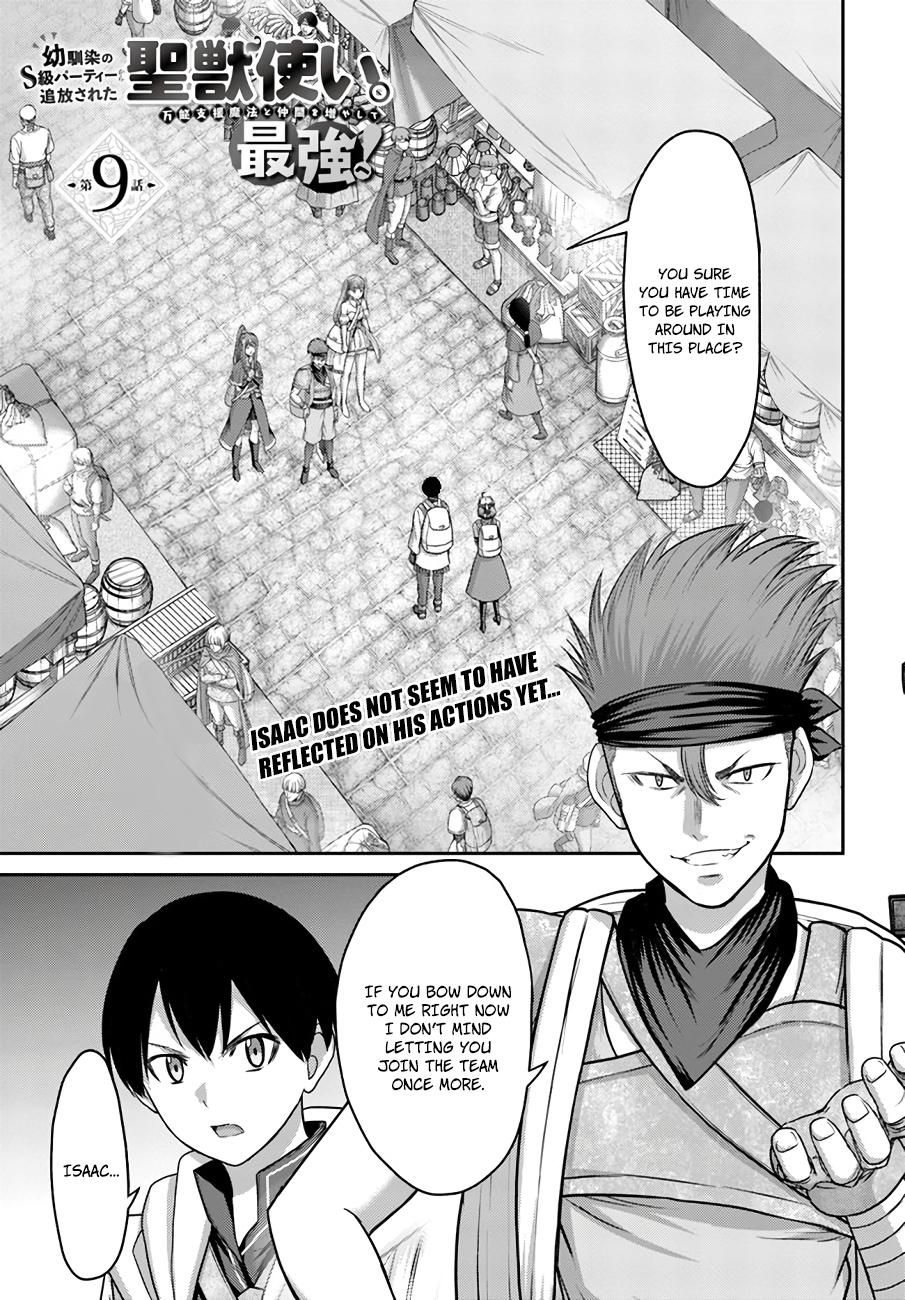 Read Osananajimi no S-kyuu Party kara Tsuihou sareta Seijuutsukai. Bannou Shien Mahou to Nakama wo Fuyashite Saikyou e! Manga Online