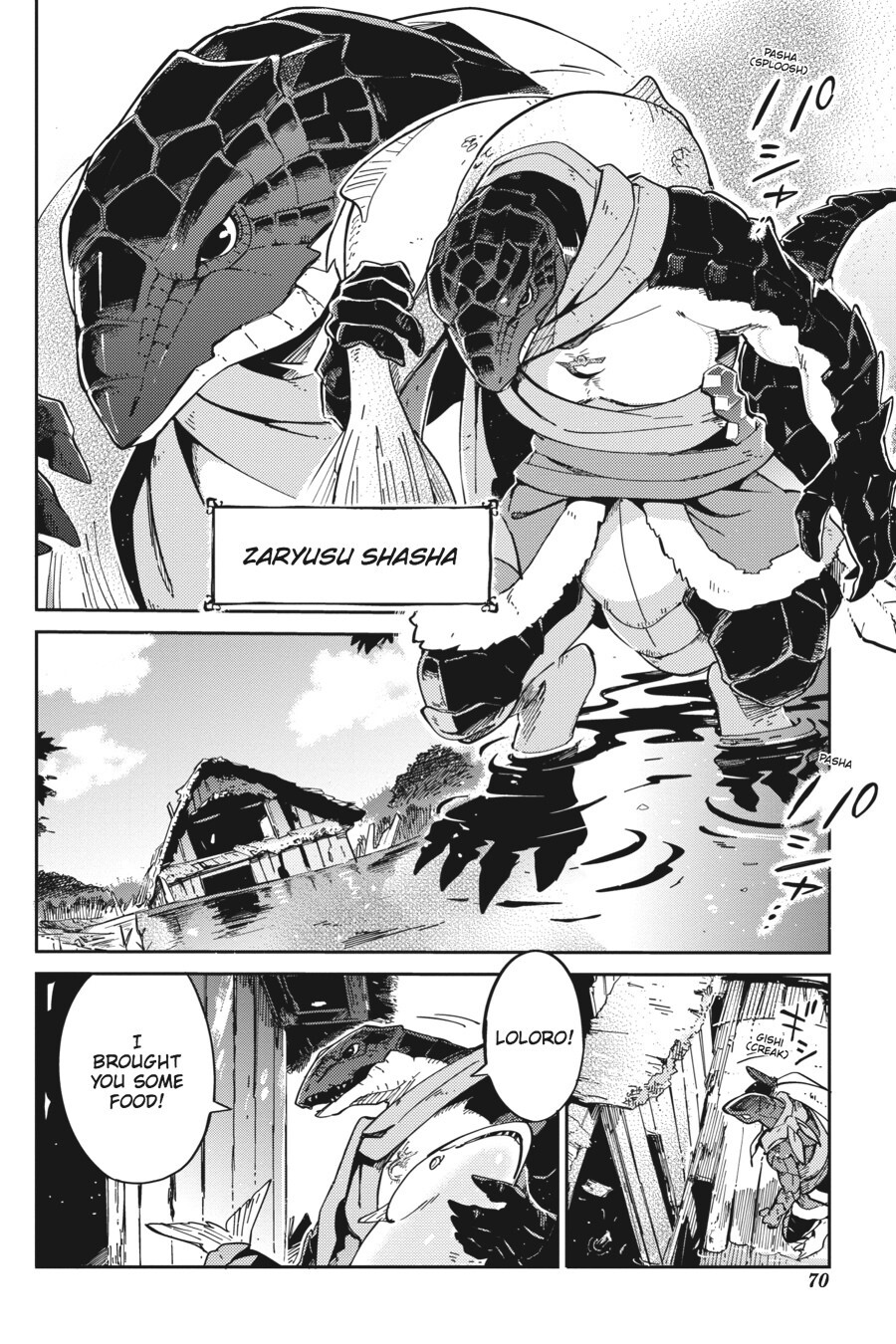 Read Overlord Manga Online
