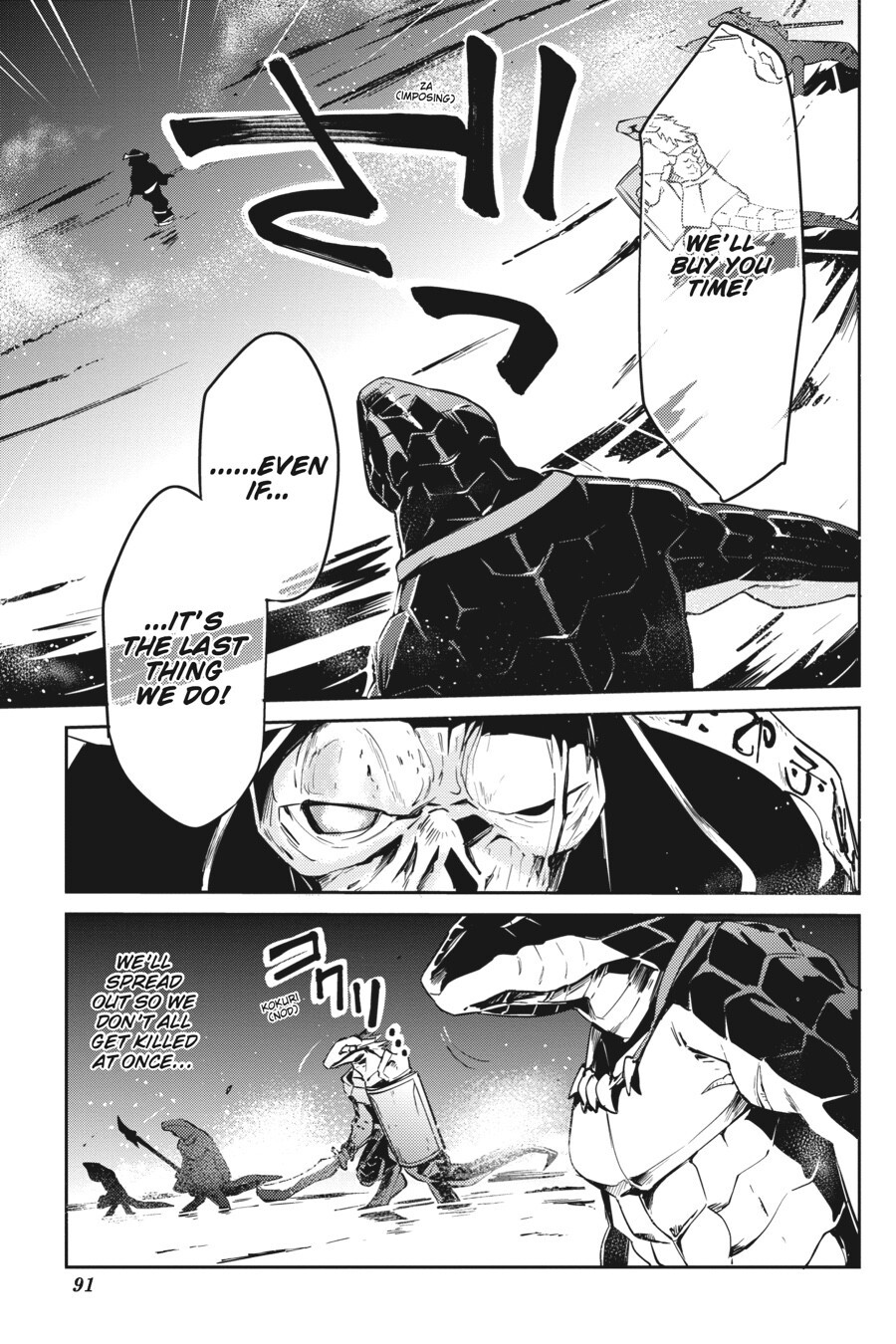 Read Overlord Manga Online