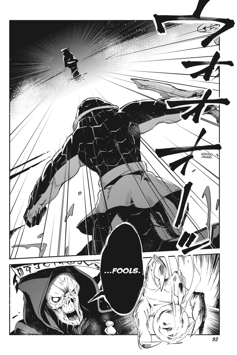 Read Overlord Manga Online