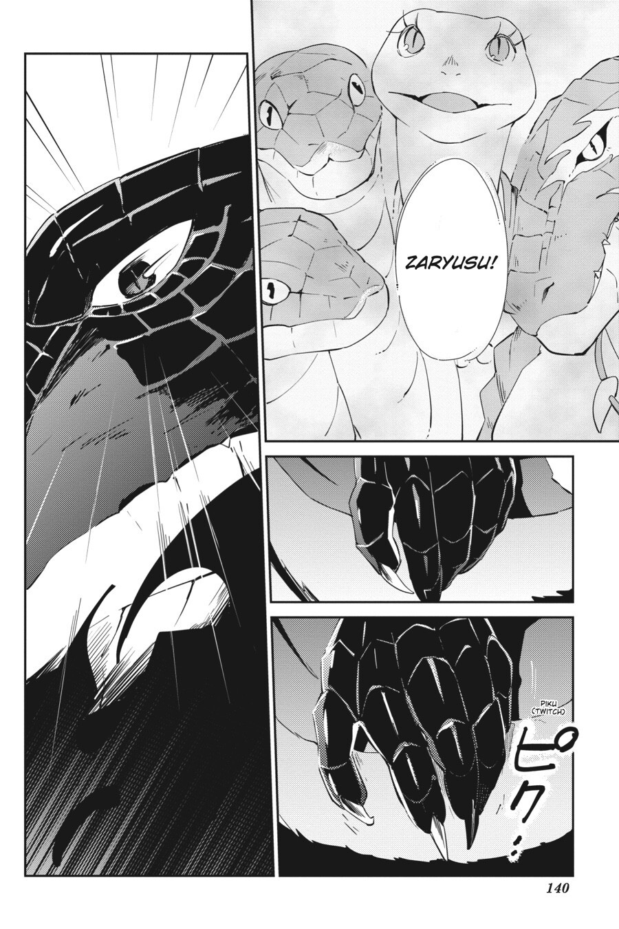 Read Overlord Manga Online