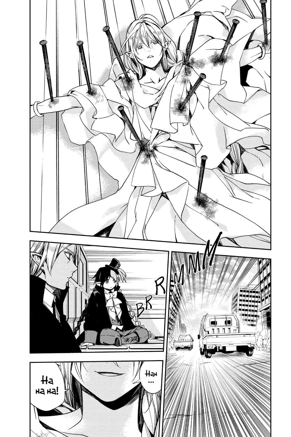 Read Owari no Seraph Manga Online