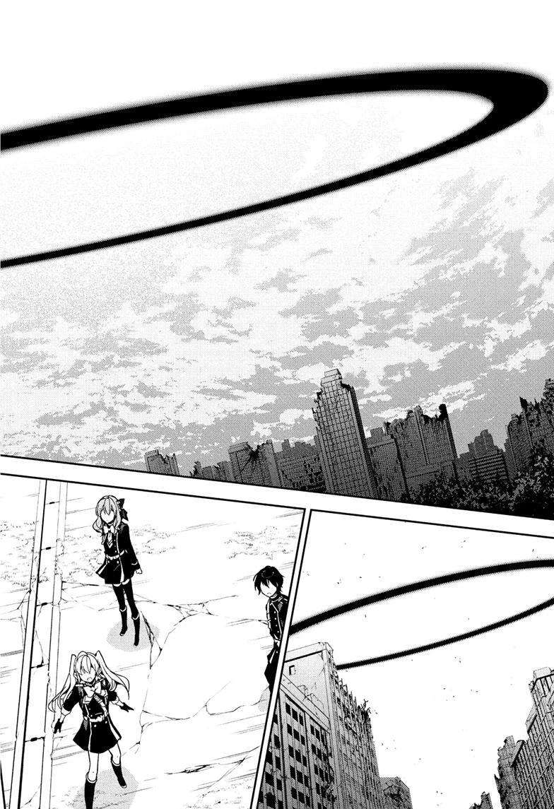 Read Owari no Seraph Manga Online