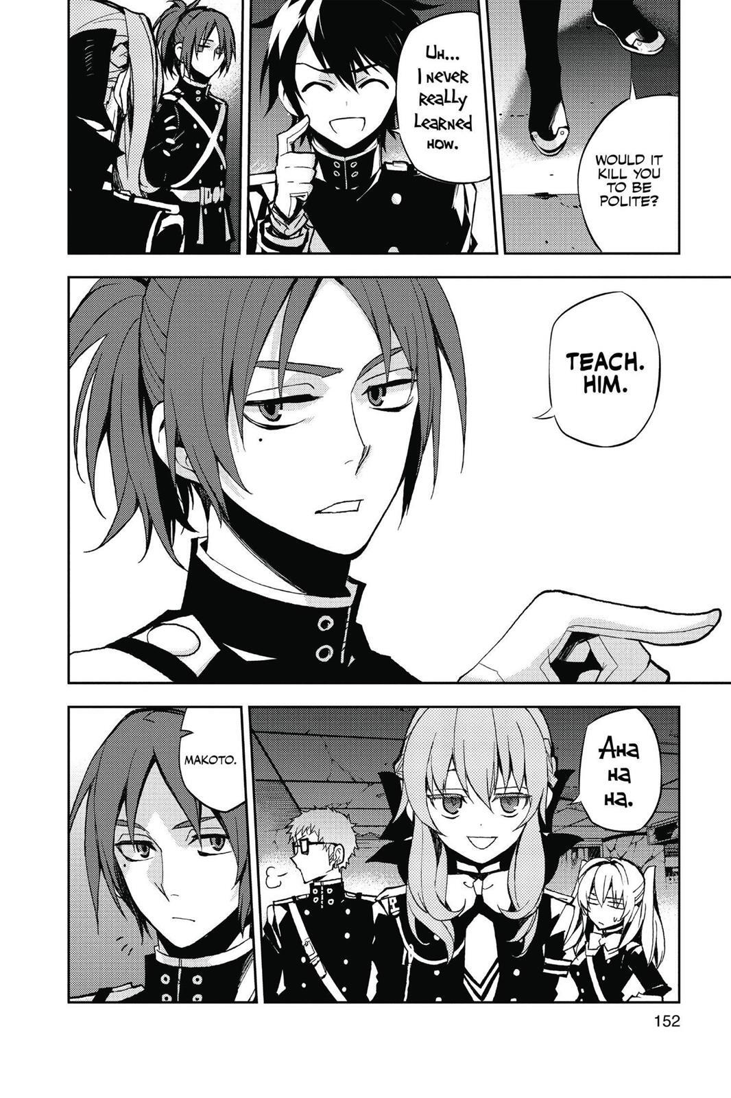 Read Owari no Seraph Manga Online