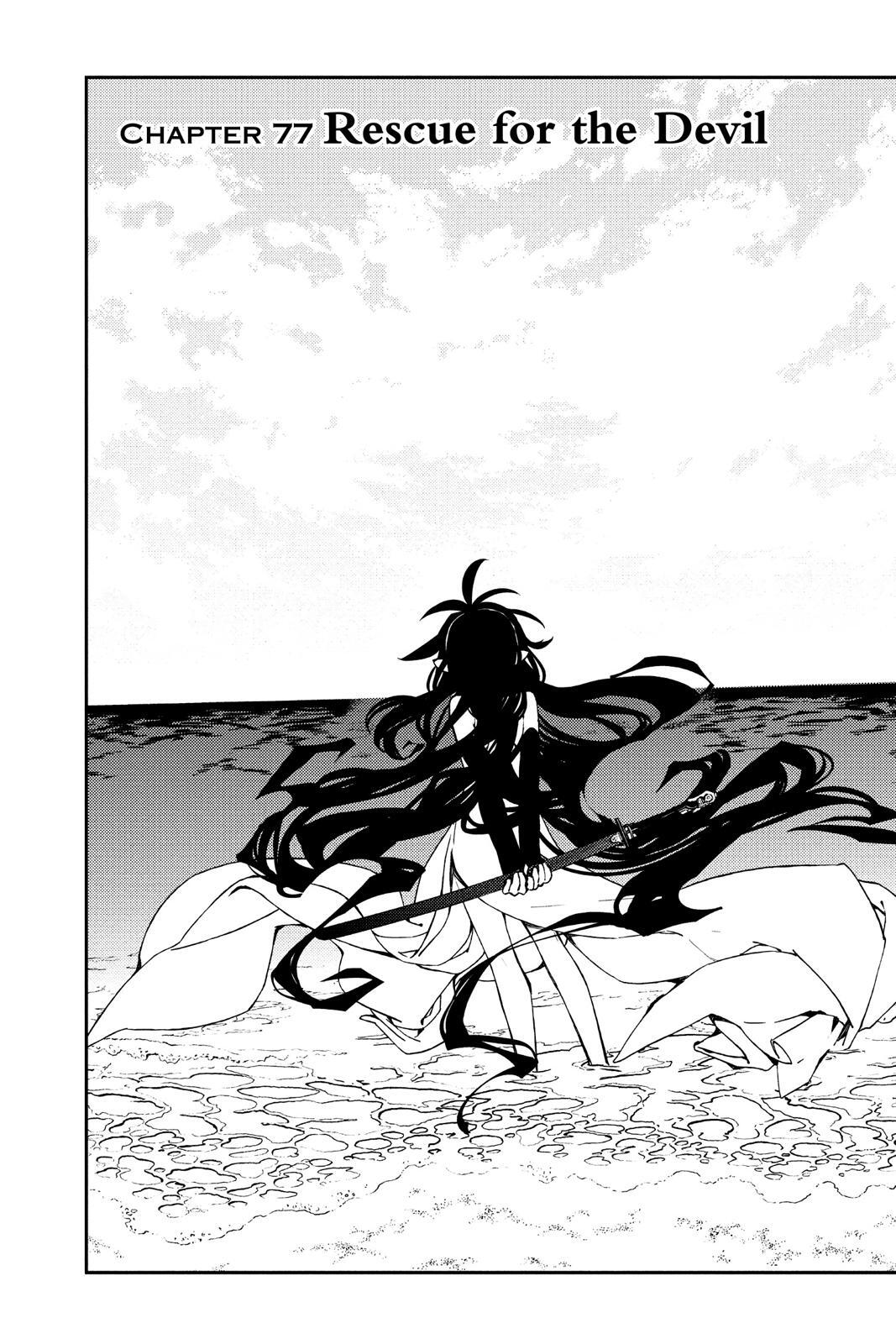 Read Owari no Seraph Manga Online