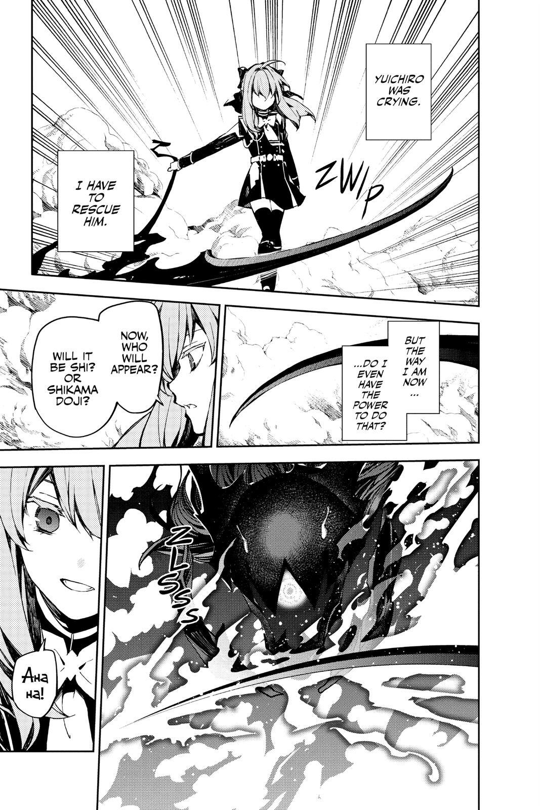 Read Owari no Seraph Manga Online