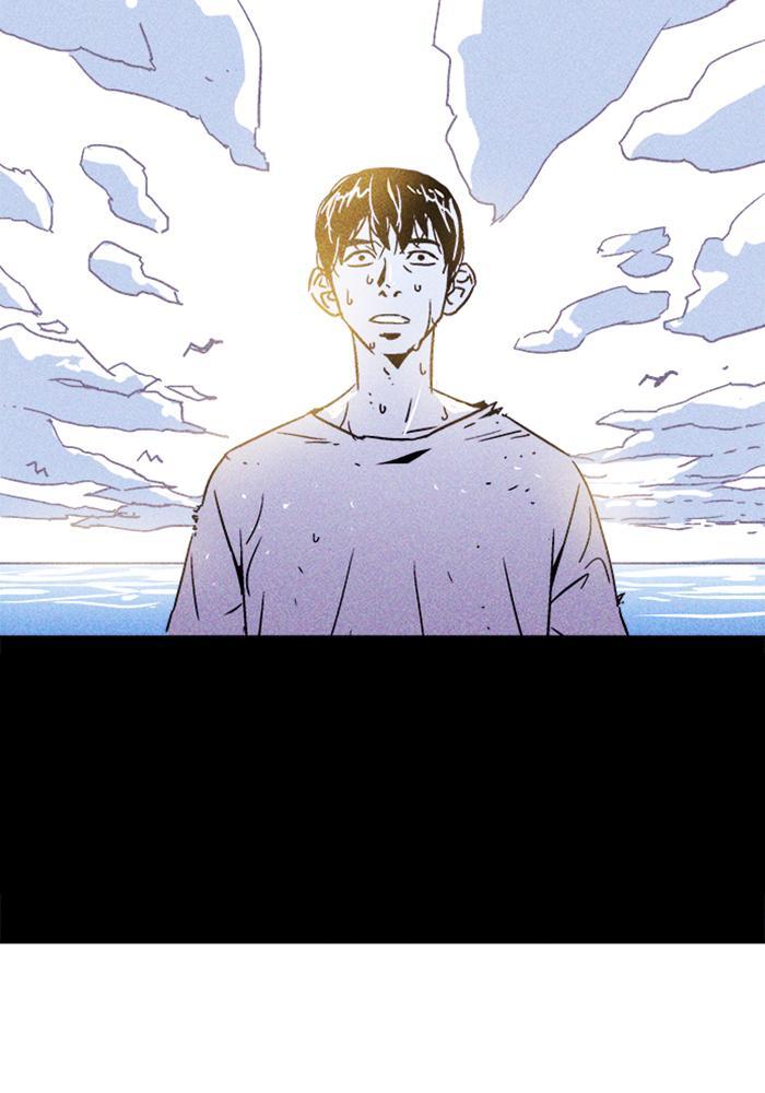 Read PIGPEN Manga Online
