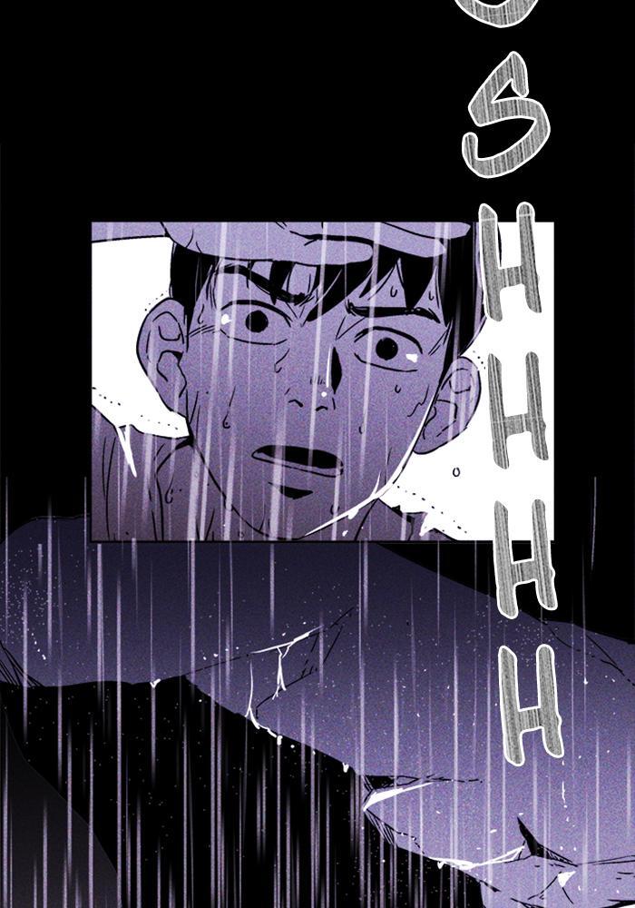 Read PIGPEN Manga Online