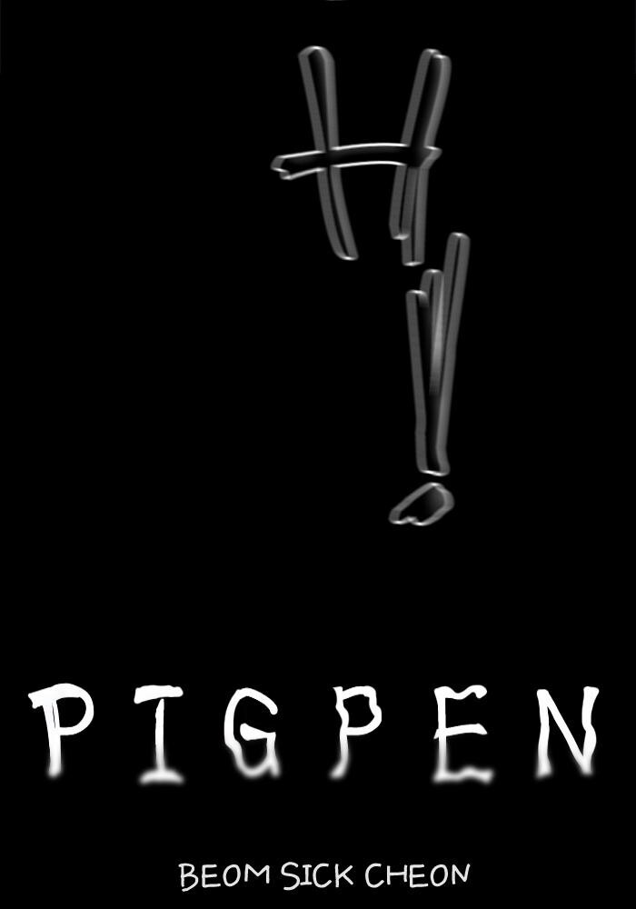 Read PIGPEN Manga Online