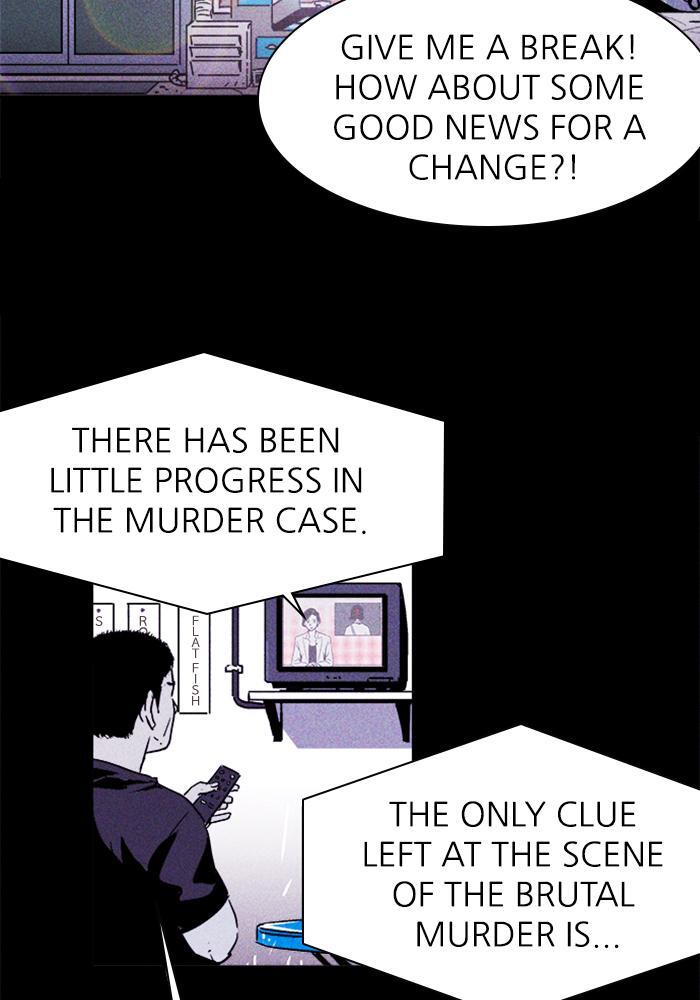 Read PIGPEN Manga Online