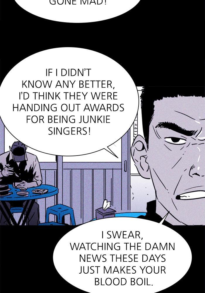 Read PIGPEN Manga Online