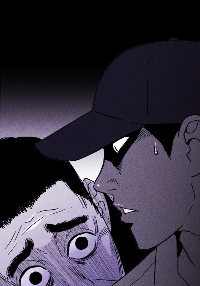 Read PIGPEN Manga Online