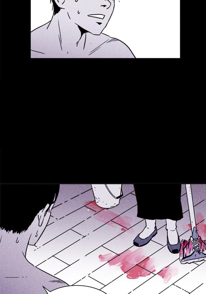 Read PIGPEN Manga Online