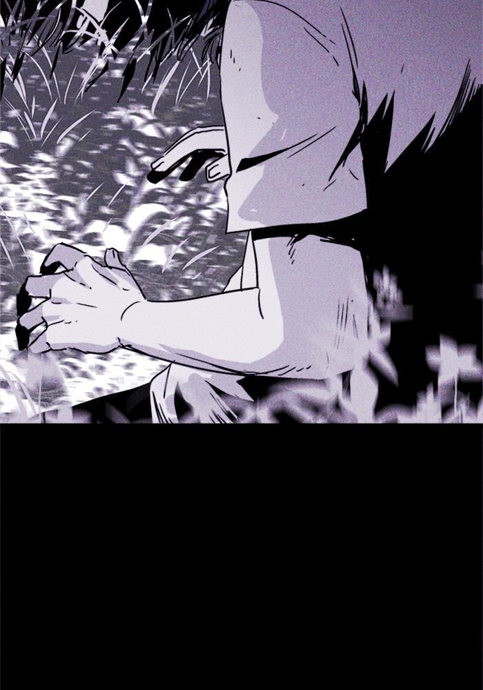 Read PIGPEN Manga Online