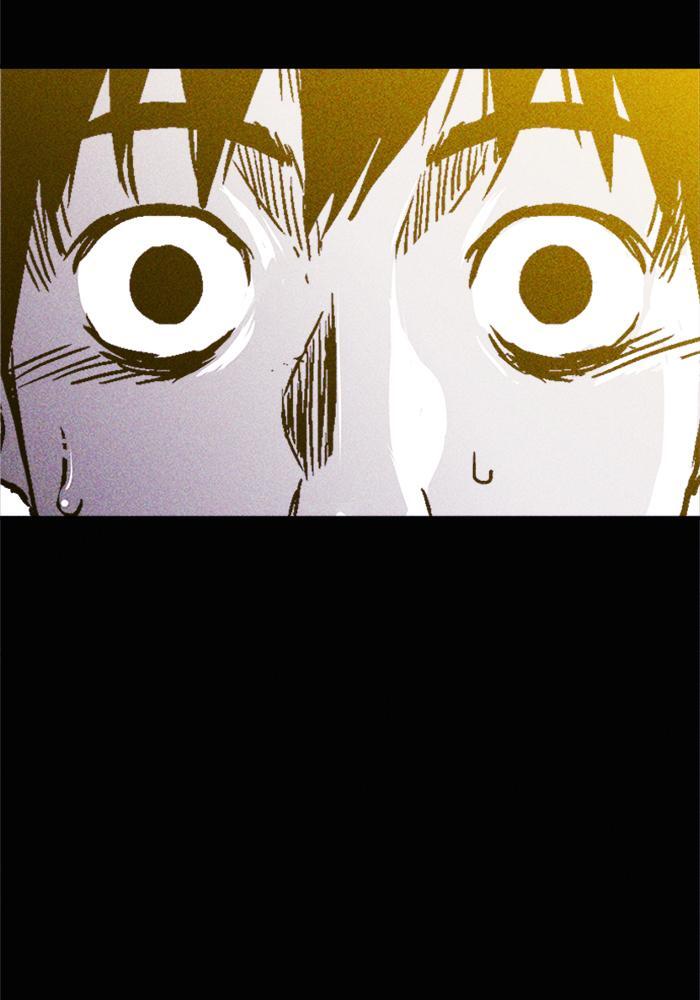Read PIGPEN Manga Online