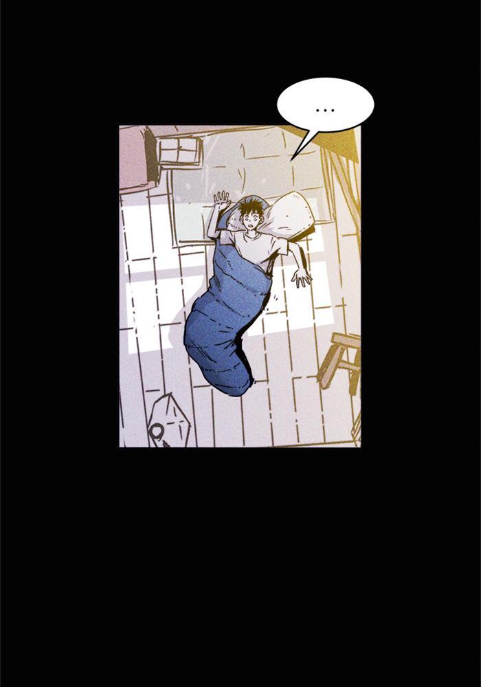 Read PIGPEN Manga Online