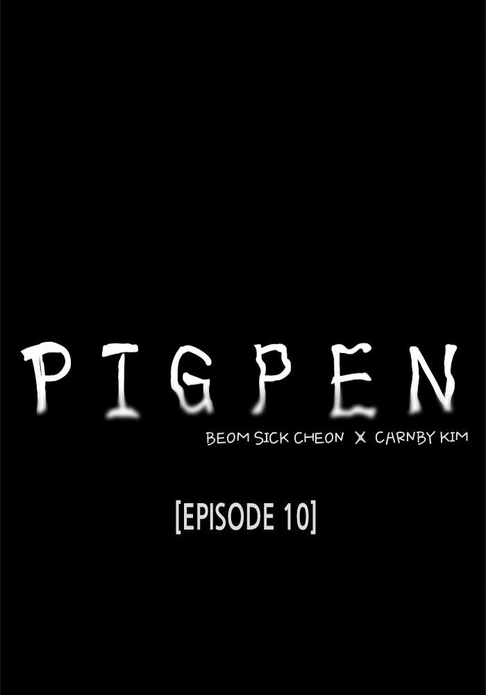 Read PIGPEN Manga Online