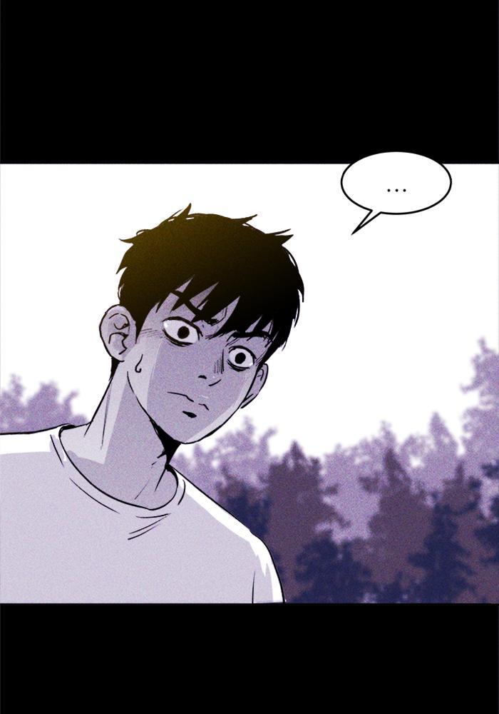 Read PIGPEN Manga Online