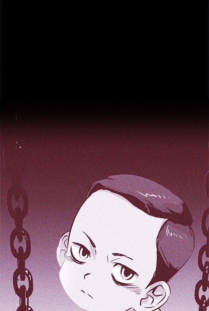 Read PIGPEN Manga Online