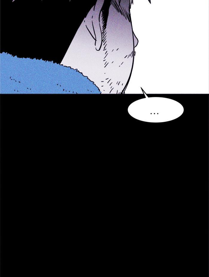 Read PIGPEN Manga Online