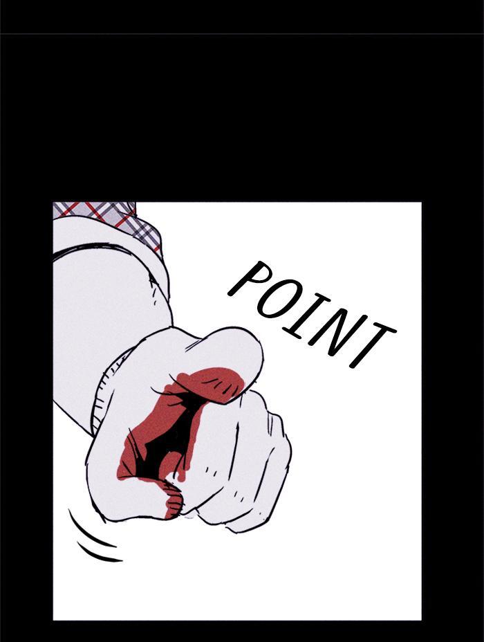 Read PIGPEN Manga Online