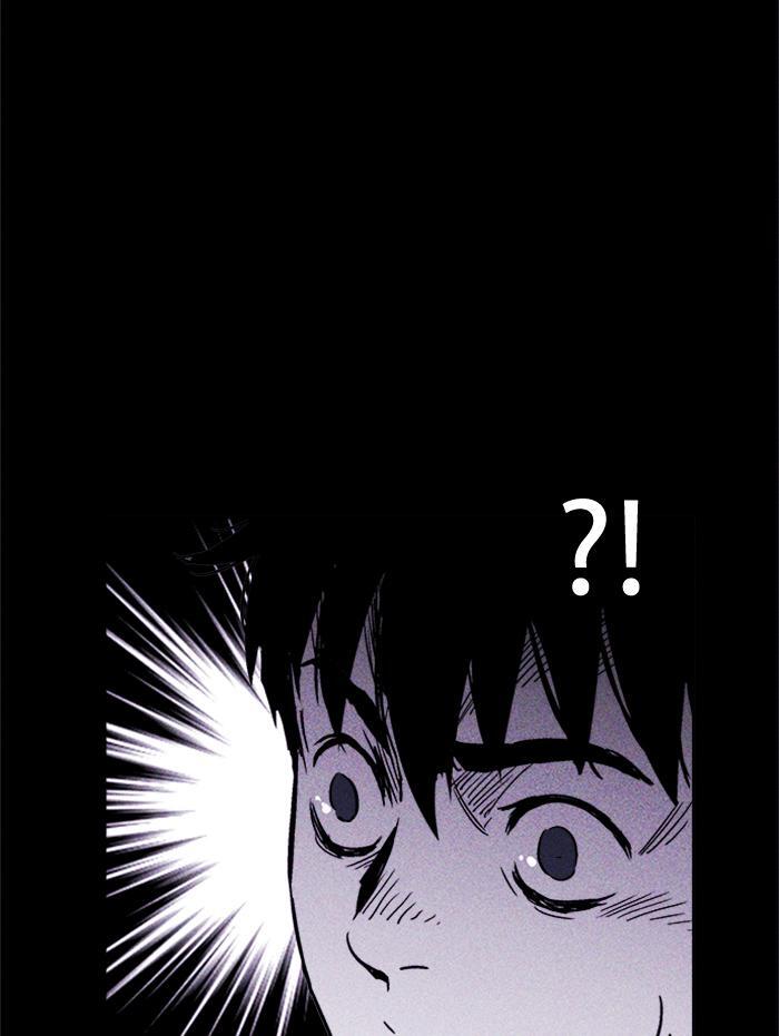 Read PIGPEN Manga Online