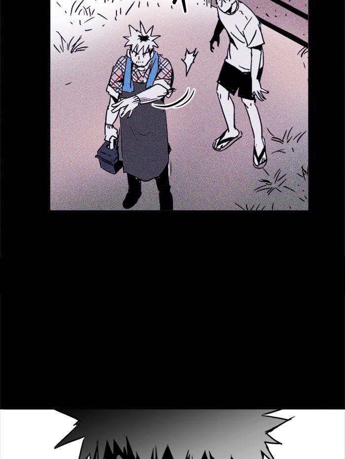 Read PIGPEN Manga Online