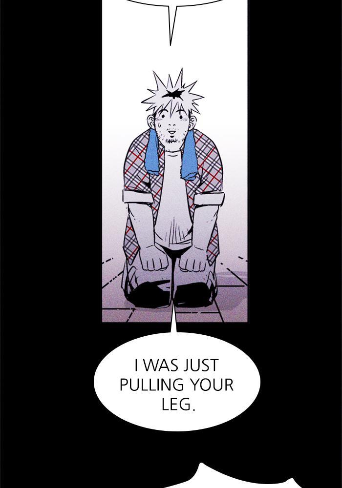 Read PIGPEN Manga Online
