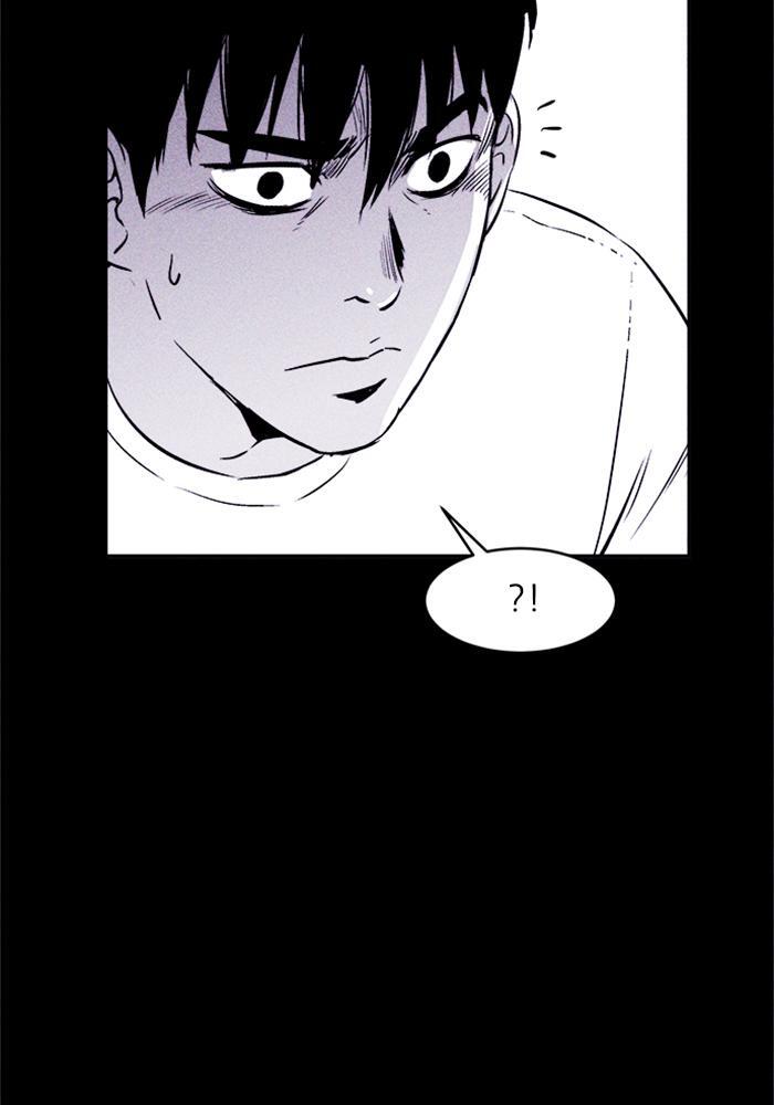Read PIGPEN Manga Online