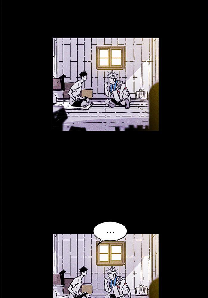 Read PIGPEN Manga Online