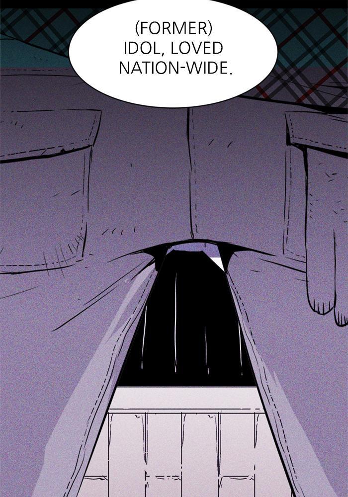 Read PIGPEN Manga Online