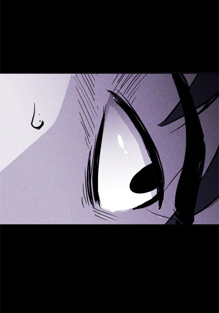Read PIGPEN Manga Online