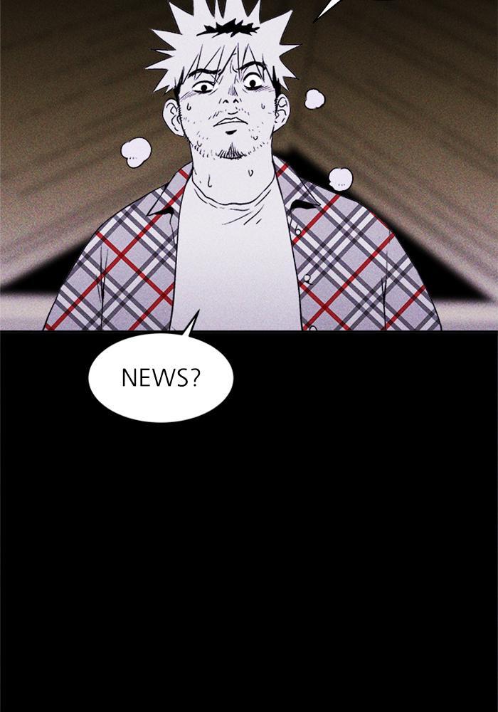 Read PIGPEN Manga Online