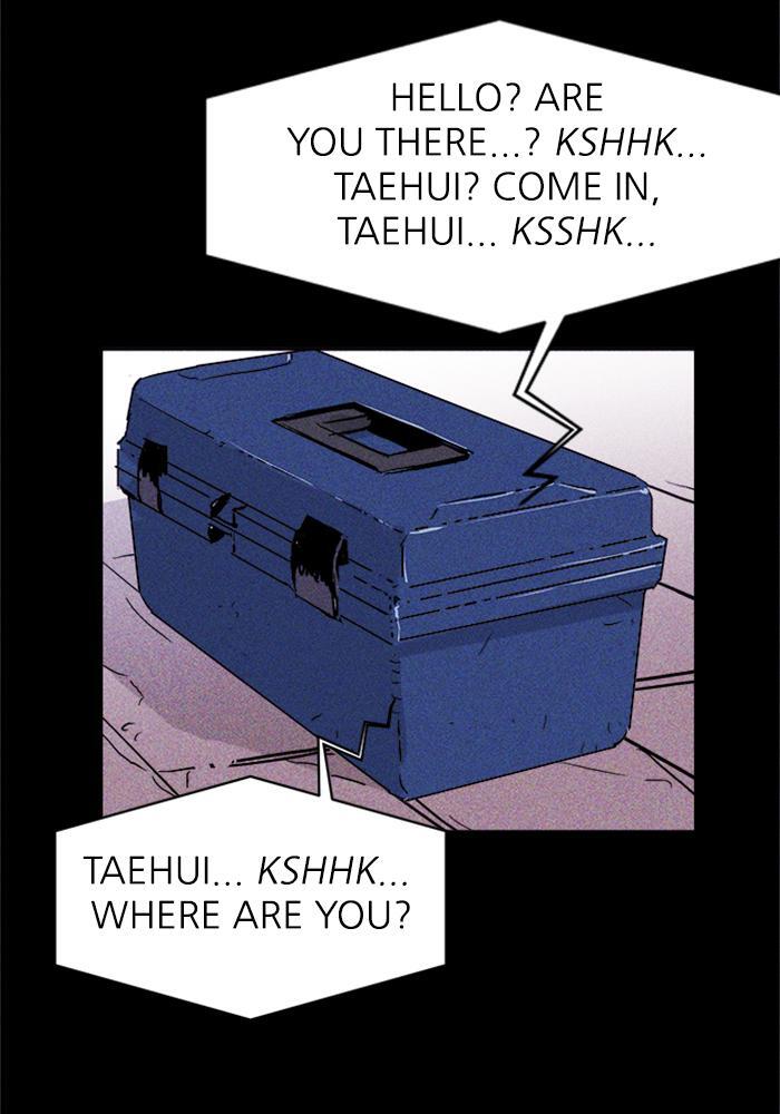Read PIGPEN Manga Online