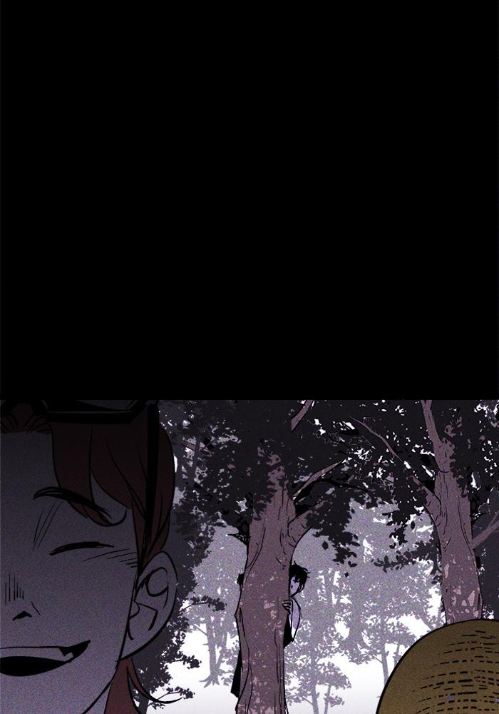 Read PIGPEN Manga Online