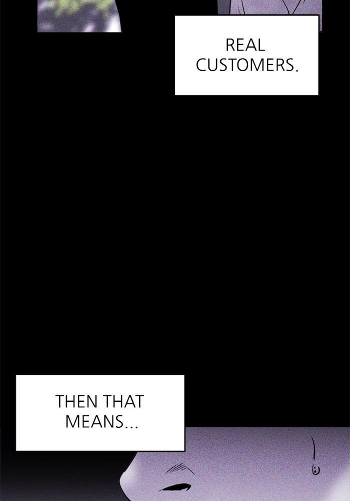 Read PIGPEN Manga Online