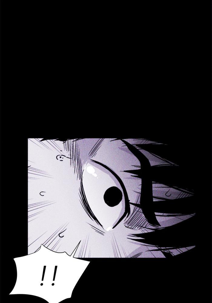 Read PIGPEN Manga Online