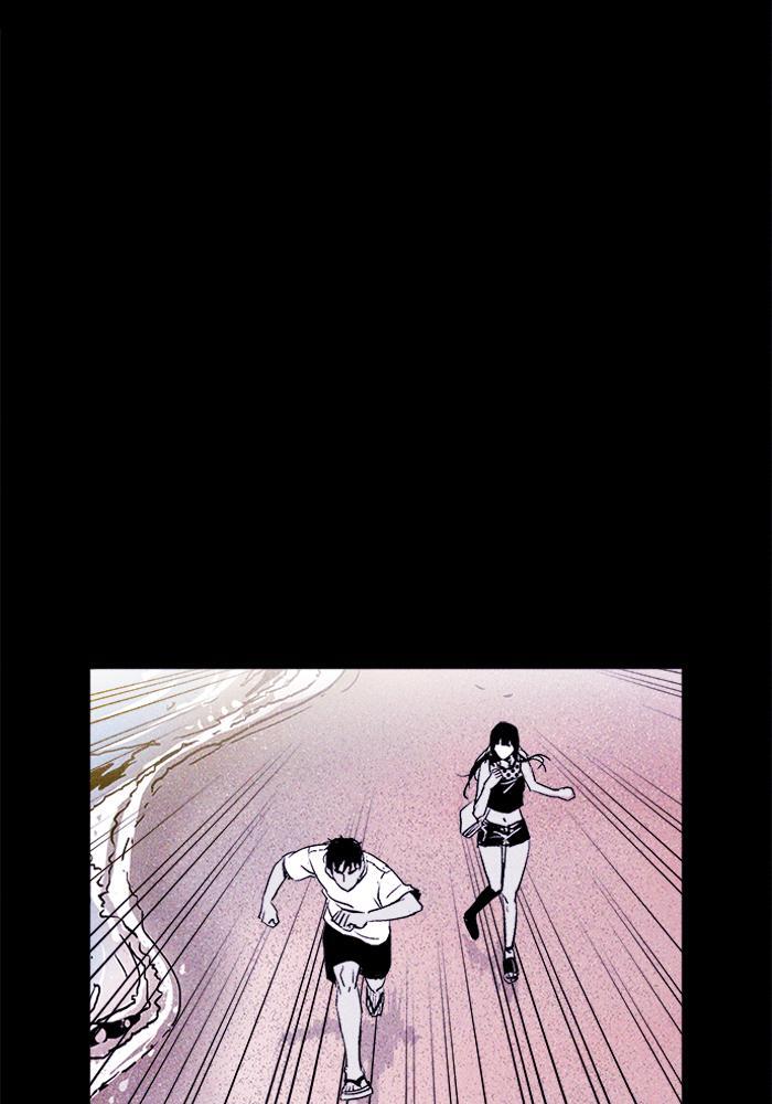 Read PIGPEN Manga Online