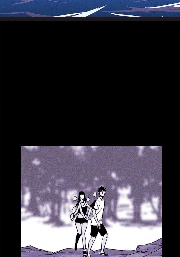 Read PIGPEN Manga Online