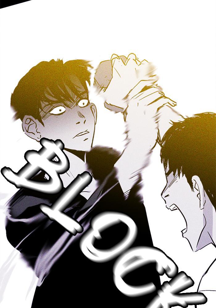 Read PIGPEN Manga Online