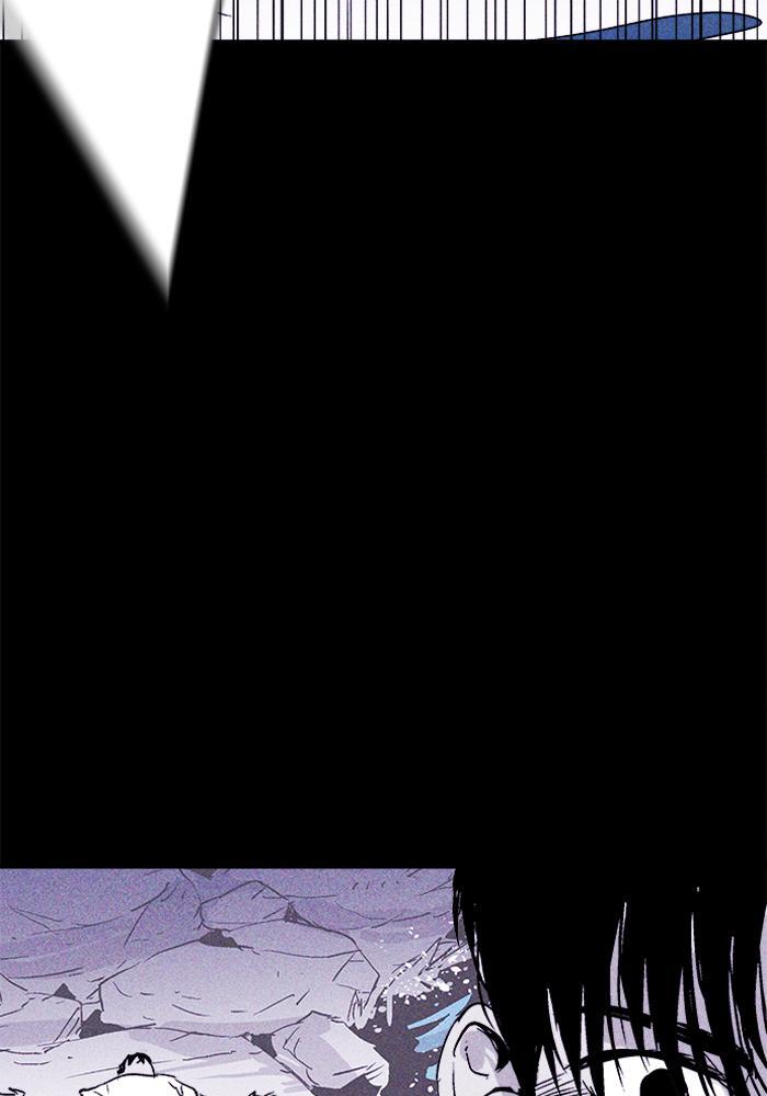 Read PIGPEN Manga Online