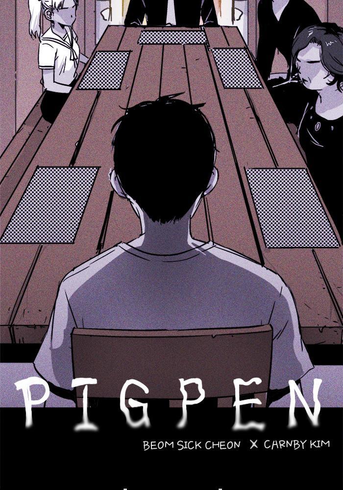 Read PIGPEN Manga Online