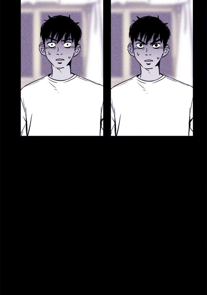 Read PIGPEN Manga Online
