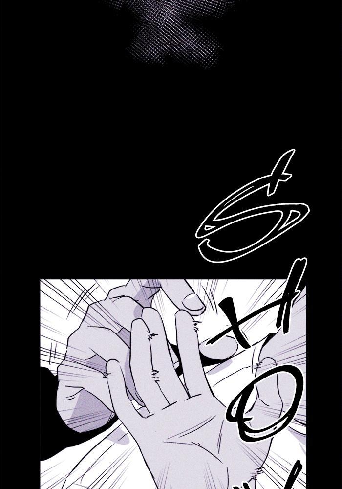 Read PIGPEN Manga Online