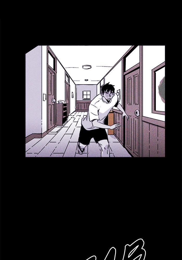 Read PIGPEN Manga Online