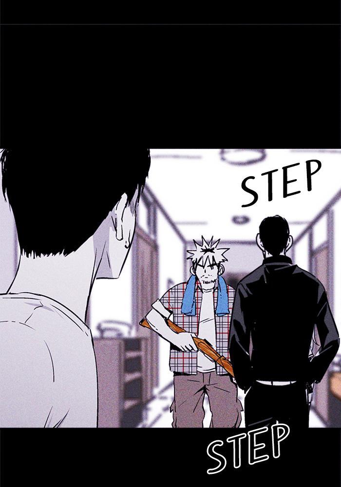 Read PIGPEN Manga Online
