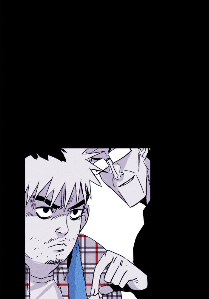 Read PIGPEN Manga Online